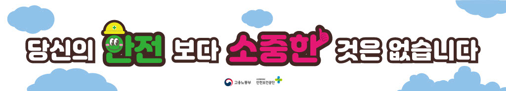 배너04